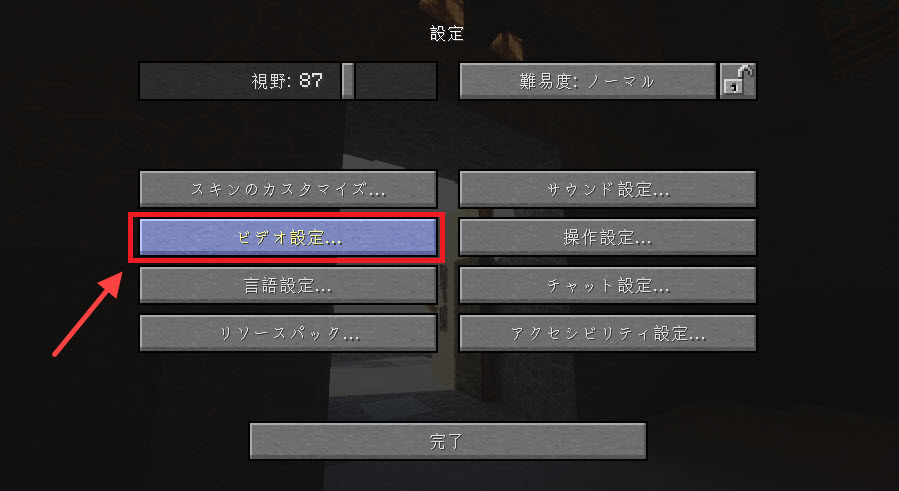 かんたん解決 マイクラがクラッシュする 起動しない Driver Easy