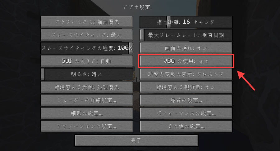 かんたん解決 マイクラがクラッシュする 起動しない Driver Easy