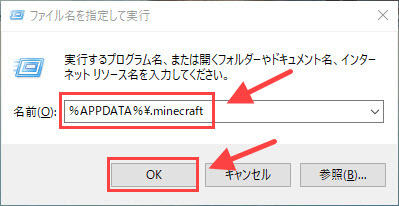 かんたん解決 マイクラがクラッシュする 起動しない Driver Easy