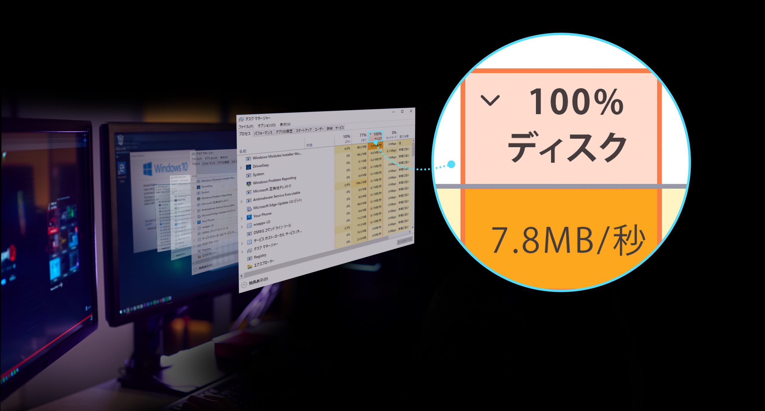 windows-search