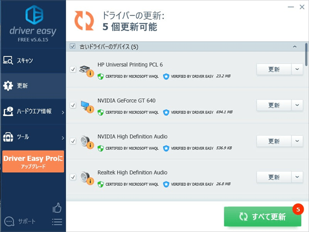 Windows 10 タスクマネージャーのディスク使用量が100 になる現象の対策 Driver Easy Windows 10 タスクマネージャーのディスク使用量が100 になる現象の対策 Driver Easy