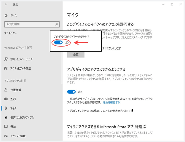 Razer Krakenのマイクが使えない時の対処法 Driver Easy