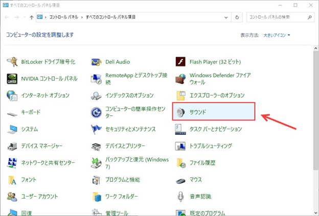 Razer Krakenのマイクがマイク使えない時の対処法 Driver Easy