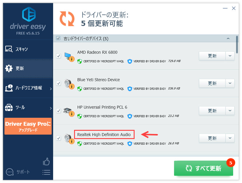 Razer Krakenのマイクが使えない時の対処法 Driver Easy Razer Krakenのマイクが使えない時の対処法 Driver Easy