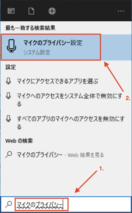 Logicool G Pro Xマイクが反応 認識しない時の対処法 Driver Easy