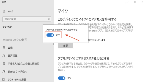 Logicool G Pro Xマイクが反応 認識しない時の対処法 Driver Easy