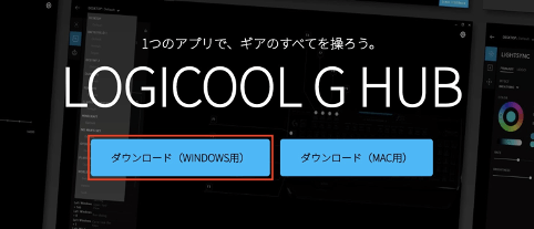 Logicool G Pro Xマイクが無反応 認識しない時の対処法 Driver Easy