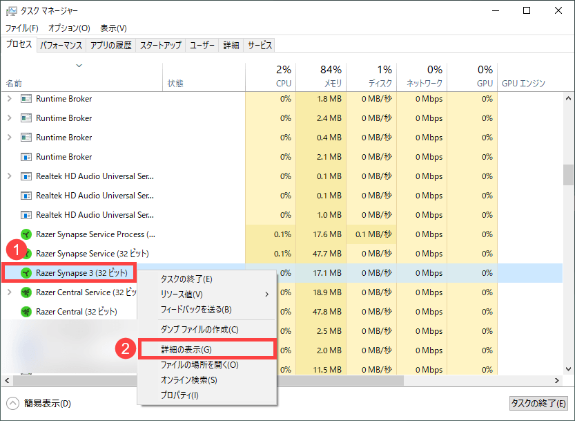 Razer Synapse 3 起動しない問題の解決方法 Driver Easy