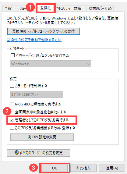 Discord マイクが使えない 認識しない時の対処法 22 Driver Easy