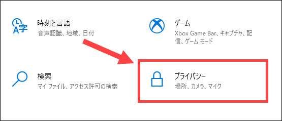 Discord マイクが使えない 認識しない時の対処法 22 Driver Easy