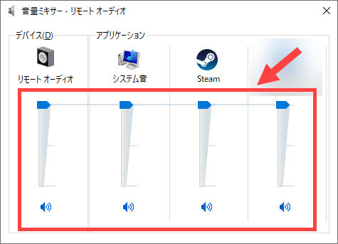 Destiny 2 ボイスチャットが聞こえない時の対処法 Driver Easy