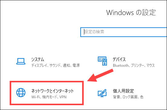 最新Wi Fi アダプターのリセット方法｜Windows    Driver Easy