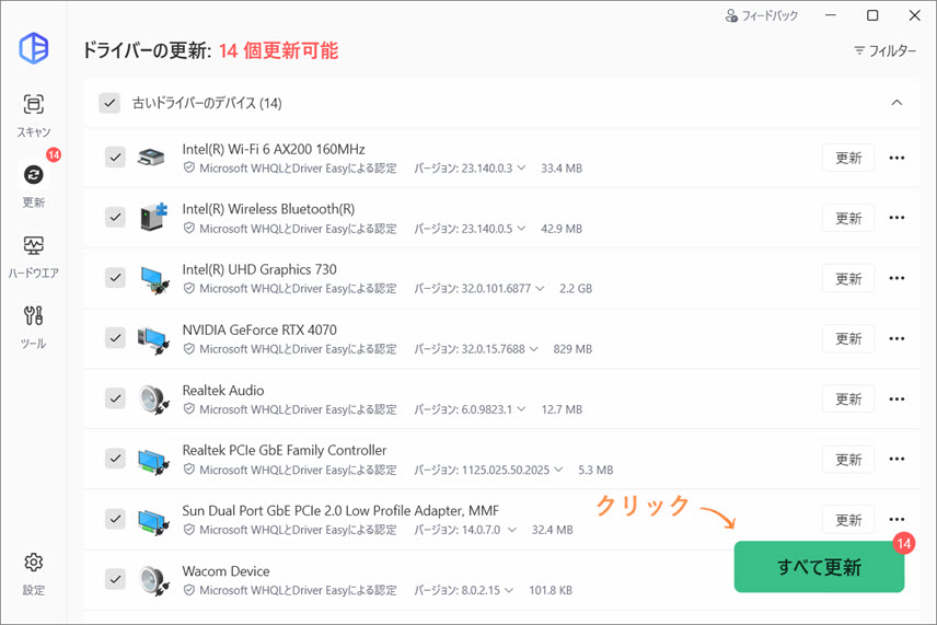 Step 2. Click Update All