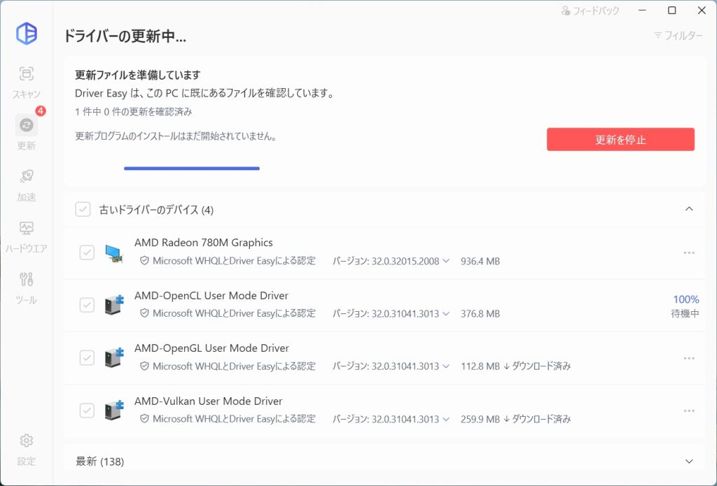 driver easy force install this driver